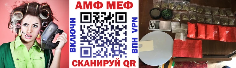 АМФ 98%  kraken ТОР  Комсомольск  где найти наркотики 