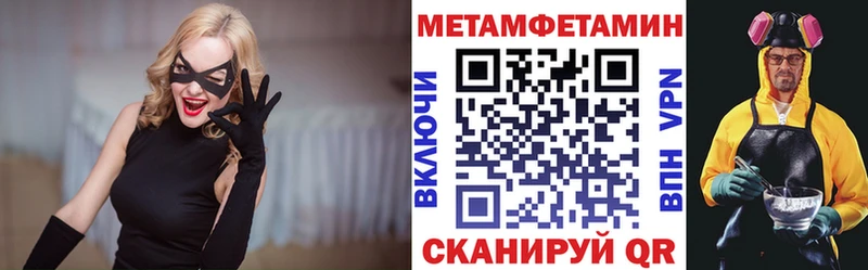 АМФ Розовый Комсомольск