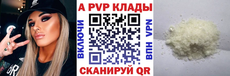 А ПВП СК  Комсомольск 