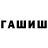 БУТИРАТ GHB barbudos