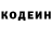 Кетамин VHQ Darrell Roberts