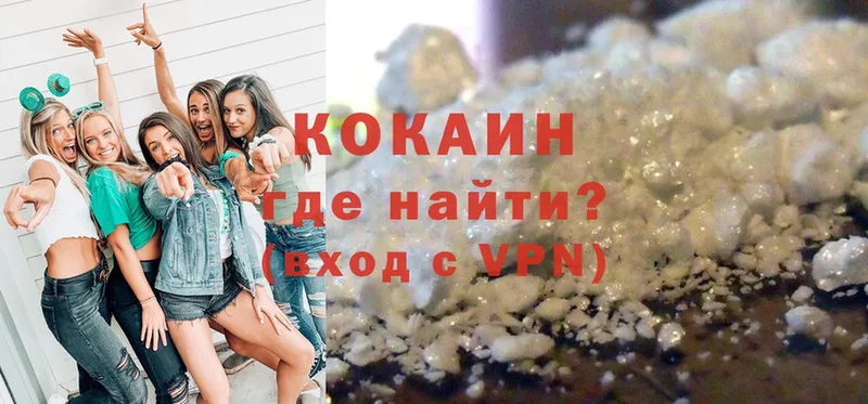 даркнет сайт  Комсомольск  Кокаин FishScale 