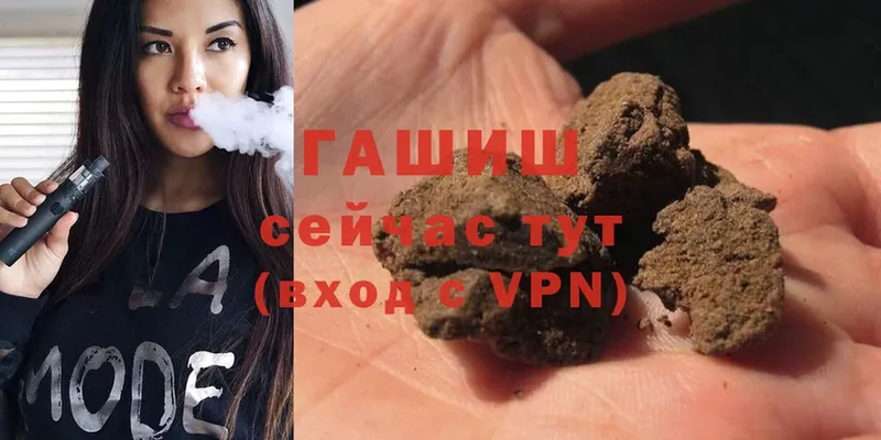 Гашиш hashish  цена   Комсомольск 