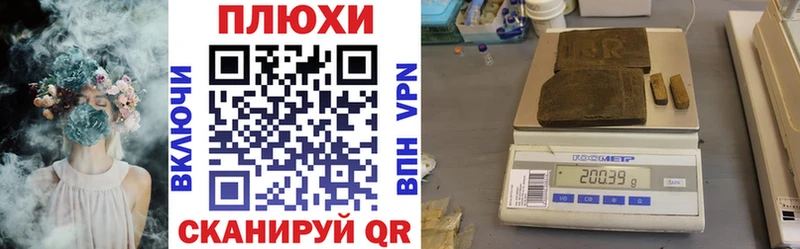 ГАШИШ Изолятор  Комсомольск 