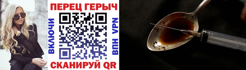 Героин гречка  Комсомольск 