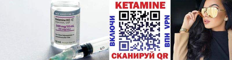 KRAKEN зеркало  дарнет шоп  Комсомольск  Кетамин ketamine 