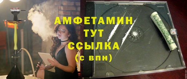 мдма Карпинск