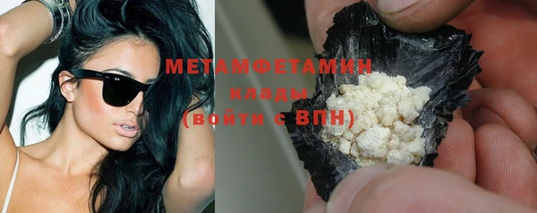 мескалин Лагань