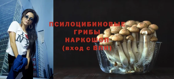 тгк Нефтегорск