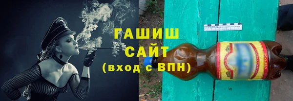 кокс Новозыбков