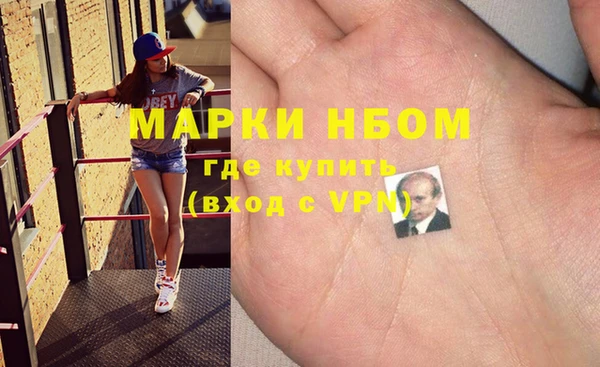 мдма Новокубанск