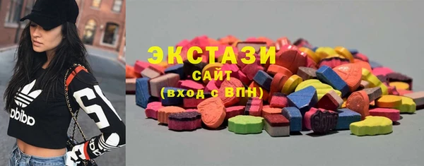 тгк Нефтегорск