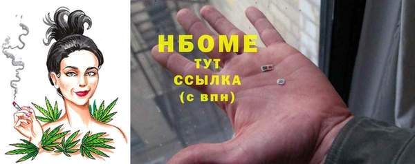 мефедрон Лабытнанги