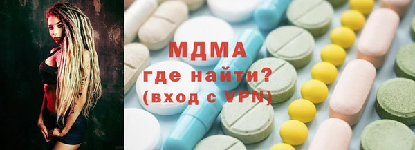 мдма Новокубанск