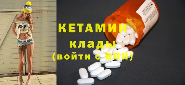 альфа пвп VHQ Нея