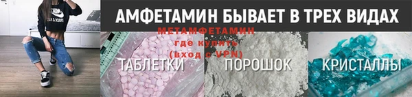 мдма Новокубанск