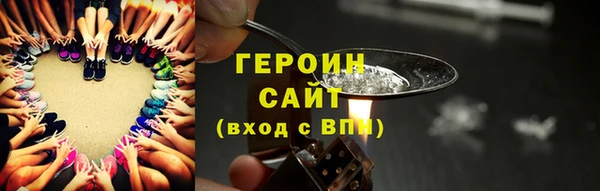 альфа пвп VHQ Нея