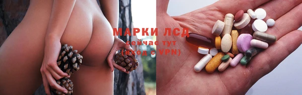 мдма Новокубанск