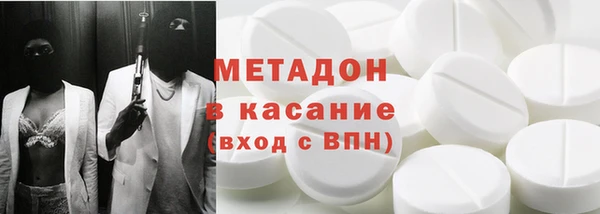 кокс Новозыбков