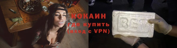 мдма Новокубанск