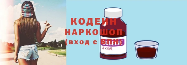mdpv Нефтекумск
