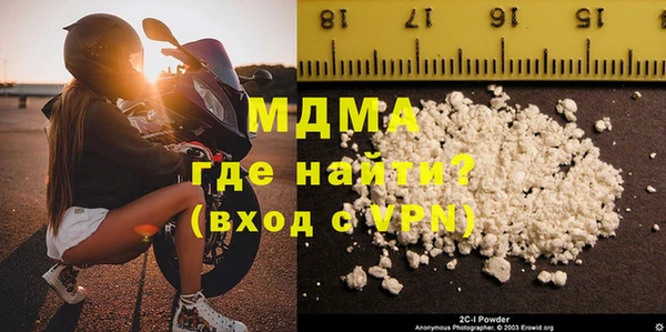 тгк Нефтегорск