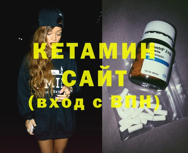 тгк Нефтегорск