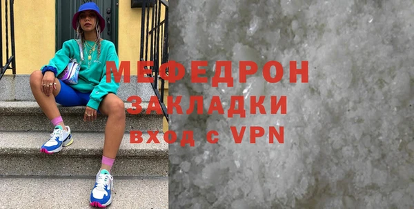 амфетамин Ладушкин