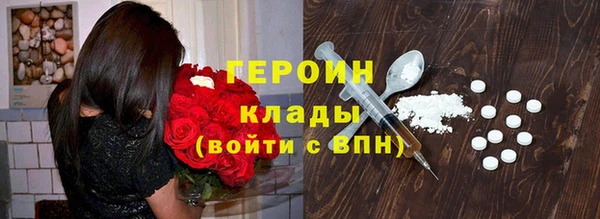 мдма Новокубанск