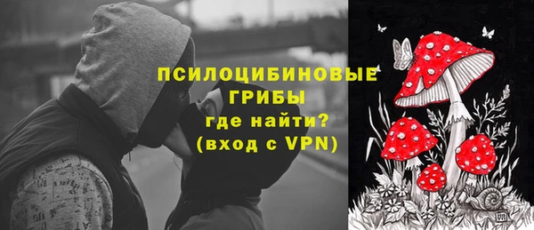мдма Новокубанск