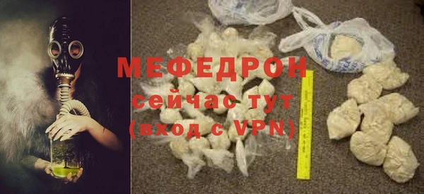тгк Нефтегорск