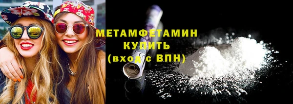 кокс Новозыбков