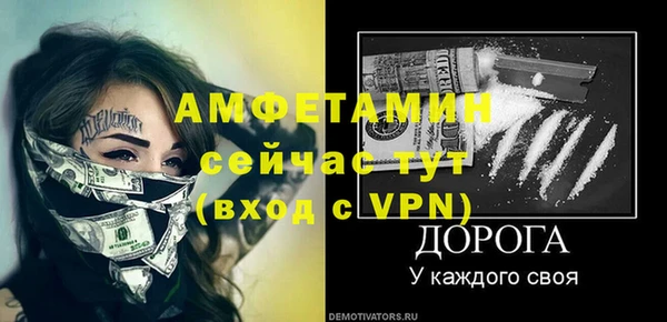 тгк Нефтегорск