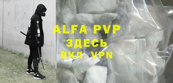 альфа пвп VHQ Нея