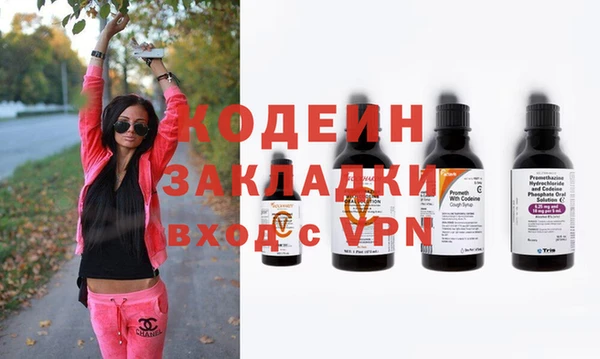 кокс Новозыбков