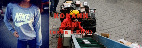 кокс Новозыбков
