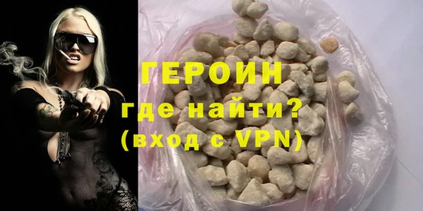 альфа пвп VHQ Нея