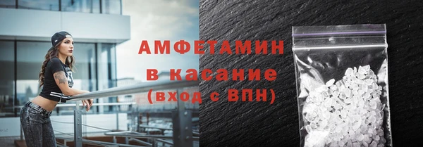 мдма Новокубанск