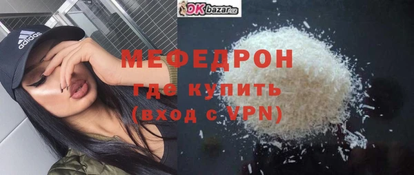 кокс Новозыбков