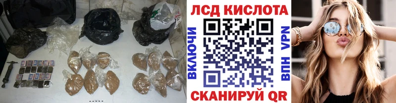 OMG сайт  Комсомольск  Лсд 25 экстази кислота 