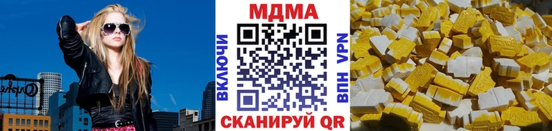 МДМА кристаллы  Комсомольск 