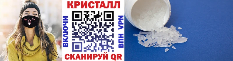 Метамфетамин мет  Комсомольск 