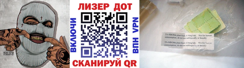 закладки  Комсомольск  Наркотические марки 1,5мг 
