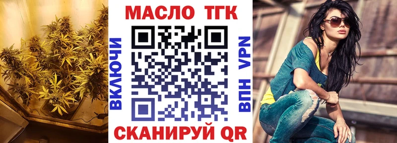 OMG как зайти  Комсомольск  shop какой сайт  Дистиллят ТГК THC oil 