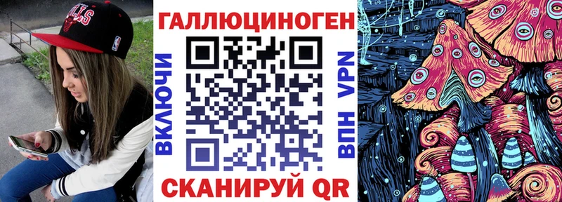 Псилоцибиновые грибы GOLDEN TEACHER  Комсомольск 