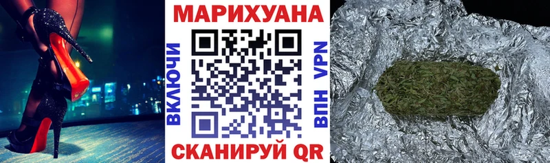 Каннабис MAZAR Комсомольск